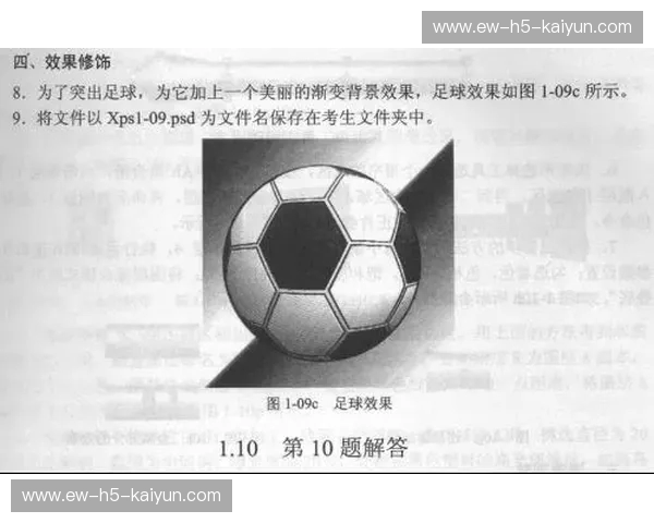 定位球的魔力:从技战术到情感认同的完整体验